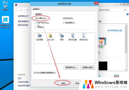 windows10怎么进我的电脑 win10如何在任务栏显示我的电脑