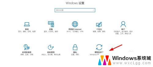 怎么查看有没有激活windows win10系统激活方法及步骤