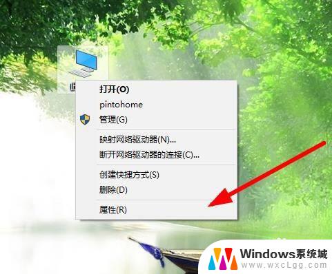 怎么查看有没有激活windows win10系统激活方法及步骤