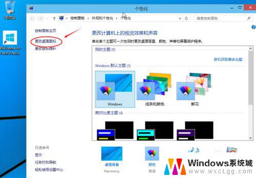 windows10怎么进我的电脑 win10如何在任务栏显示我的电脑