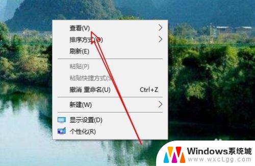 windows桌面没有图标 如何在Win10桌面上显示缺失的图标