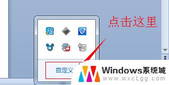 电脑右下角的网络图标不见了怎么办win7 win7网络连接图标丢失怎么办