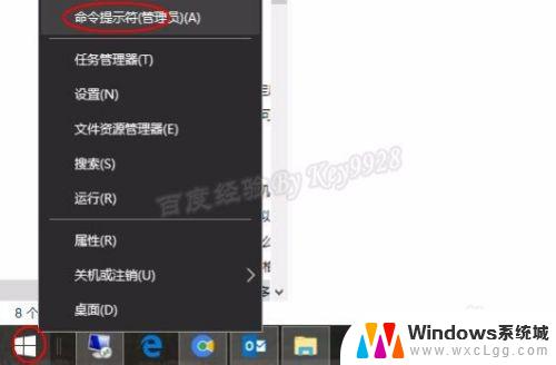 怎么看系统多少位win10 查看电脑是64位还是32位系统的方法