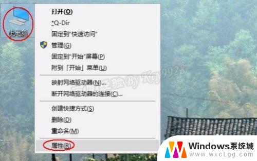 怎么看系统多少位win10 查看电脑是64位还是32位系统的方法