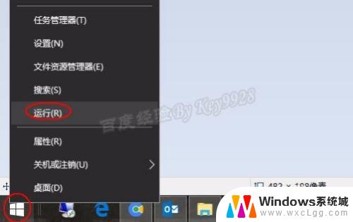 怎么看系统多少位win10 查看电脑是64位还是32位系统的方法