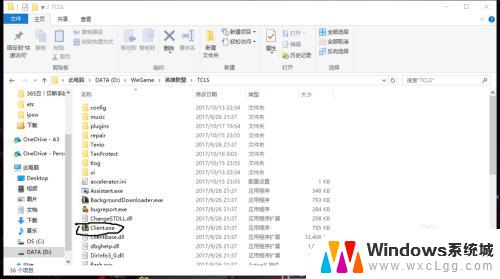 英雄联盟兼容性设置win10 如何解决windows10系统玩英雄联盟卡顿问题