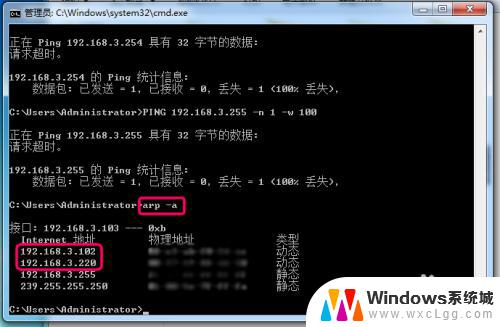 如何查看局域网里的所有电脑 局域网中有多少台电脑可以查看吗