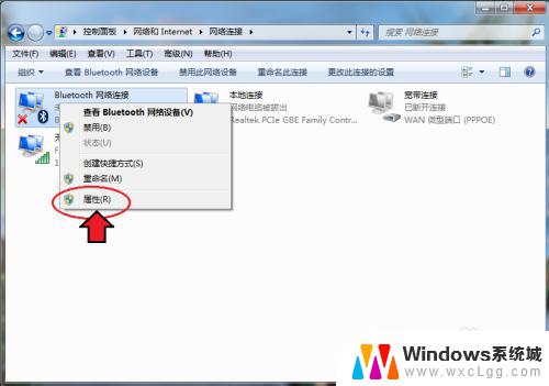 笔记本蓝牙怎么连接win7 win7电脑蓝牙打开方法