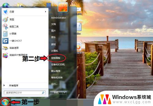 笔记本蓝牙怎么连接win7 win7电脑蓝牙打开方法