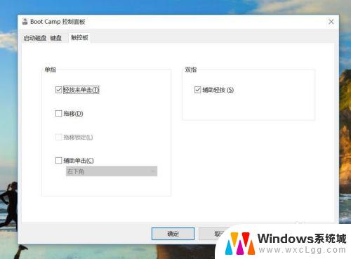 win10怎么安装bootcamp驱动 Mac安装Win10后没有Boot Camp如何分区