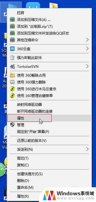 打开关闭windows功能 win10如何打开Windows功能