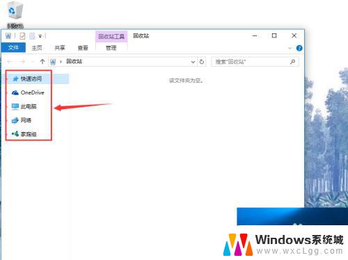 windows10查看内存 怎样在Win10系统中查看电脑使用的内存情况