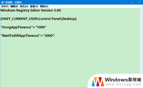 windows资源管理器一直重新启动 解决Win10系统资源管理器频繁重启的方法