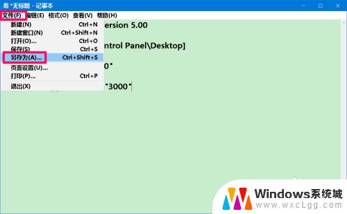 windows资源管理器一直重新启动 解决Win10系统资源管理器频繁重启的方法