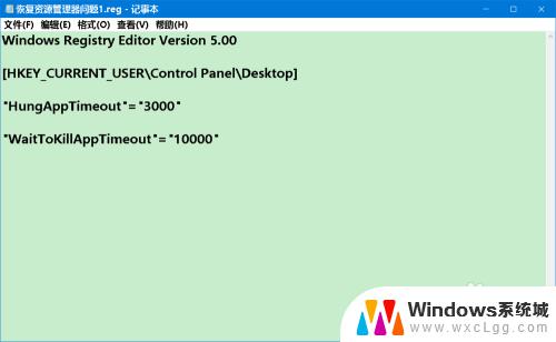 windows资源管理器一直重新启动 解决Win10系统资源管理器频繁重启的方法