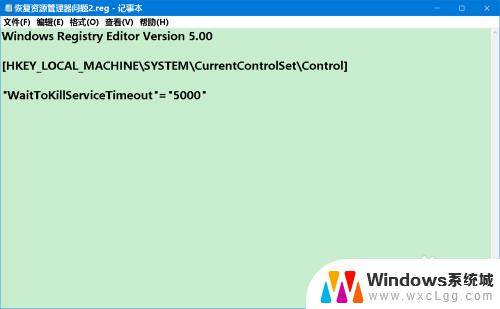 windows资源管理器一直重新启动 解决Win10系统资源管理器频繁重启的方法