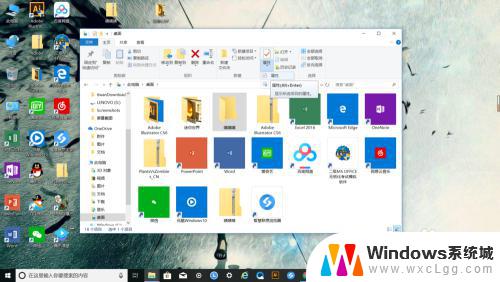 在windows中可以给文件设置哪两种文件属性 如何在 Windows10 中修改文件属性