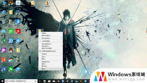 在windows中可以给文件设置哪两种文件属性 如何在 Windows10 中修改文件属性