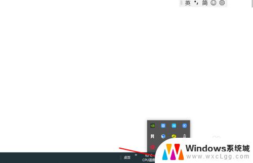 win10右下角的图标怎么折叠 win10右下角图标折叠方法