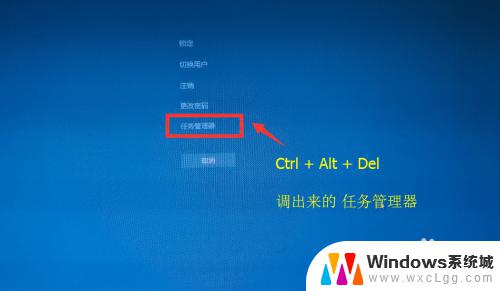 win10 任务管理器 任务管理器如何打开