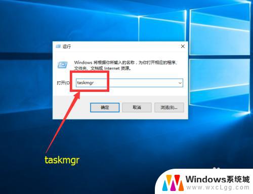 win10 任务管理器 任务管理器如何打开