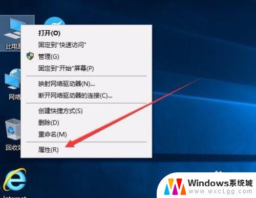 win10哪里查看激活 win10激活到期时间在哪里查看