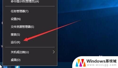 win10哪里查看激活 win10激活到期时间在哪里查看