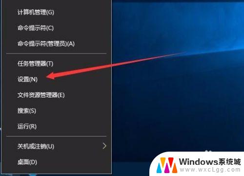 win10哪里查看激活 win10激活到期时间在哪里查看