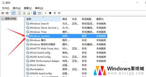 禁止系统自动更新win10 win10系统如何关闭自动更新