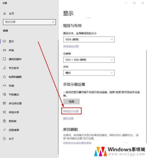 怎么看自己电脑显示器尺寸 win10系统如何查看电脑显示器的尺寸