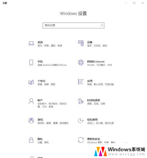 怎么看自己电脑显示器尺寸 win10系统如何查看电脑显示器的尺寸