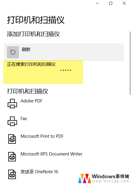 win10通过ip地址添加打印机 Windows10中如何使用IP地址添加网络打印机