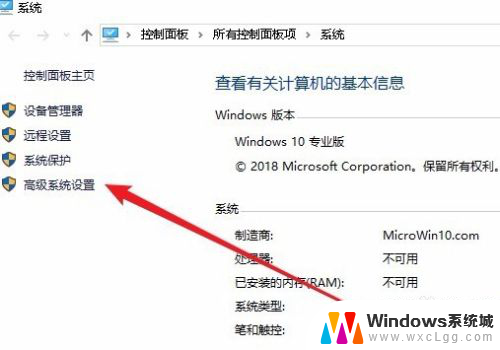 怎样让windows10运行更快 如何加快Win10电脑的运行速度