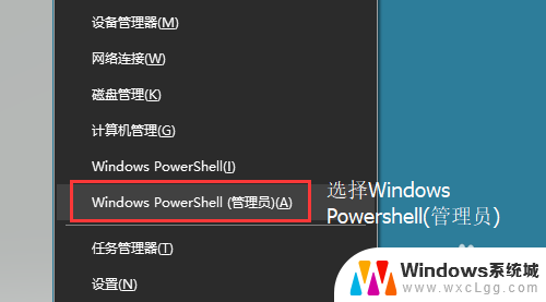 win10怎么卸载microsoft edge浏览器 Win10如何卸载Edge浏览器