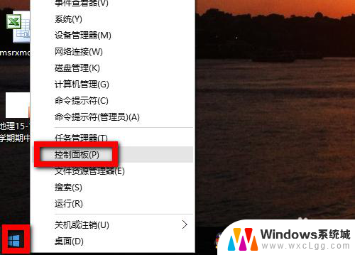 win10修改关机音乐 win10系统电脑如何更改开关机声音设置