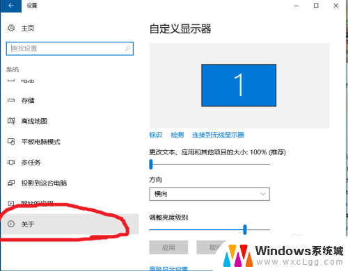 联想笔记本关闭更新哪里设置 如何停止联想笔记本电脑的自动更新