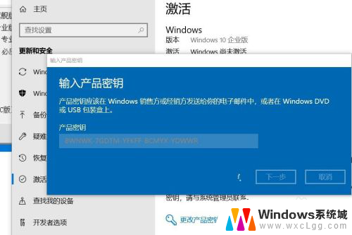 w10右下角显示激活windows 屏幕右下角显示激活Windows10失败如何解决