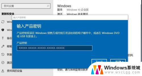 w10右下角显示激活windows 屏幕右下角显示激活Windows10失败如何解决