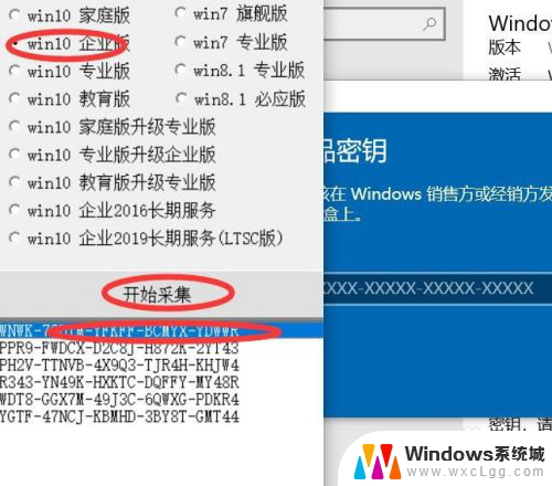 w10右下角显示激活windows 屏幕右下角显示激活Windows10失败如何解决