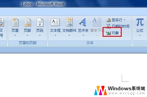 怎么把excel表格插入word Excel表格导入Word的步骤