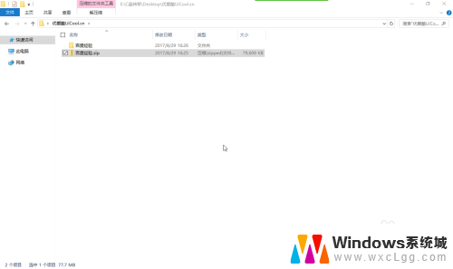 win10有自带压缩软件吗 Windows10自带的解压缩文件工具如何使用