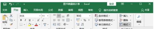 excel怎么显示全部文字 Excel表格如何调整列宽以显示全部内容