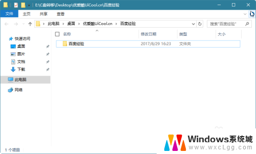 win10有自带压缩软件吗 Windows10自带的解压缩文件工具如何使用