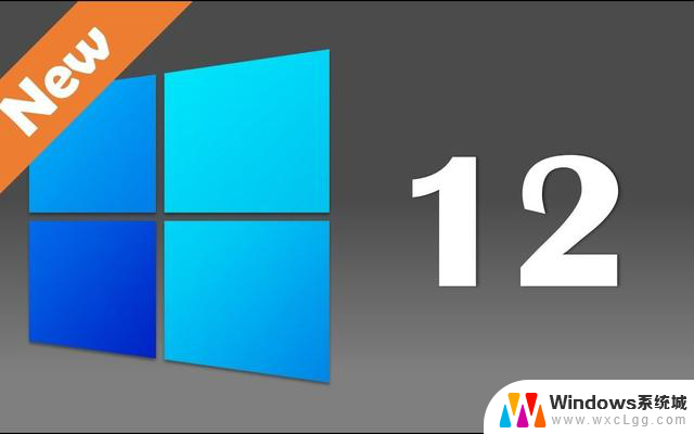 国产操作系统前路黯淡？Windows12震撼登场，继续发展还有何必？