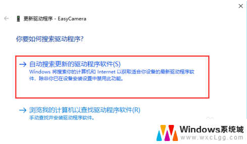 win10外置摄像头怎么打开 Win10外置usb摄像头无法打开