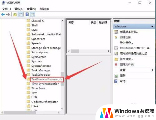 电脑键盘禁用输入法怎么解除 Win10禁用输入法后无法切换中英文输入怎么解决