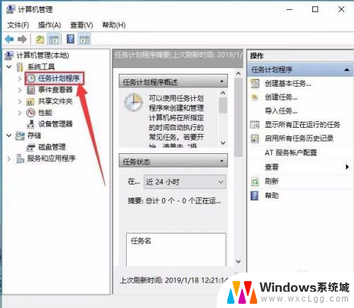 电脑键盘禁用输入法怎么解除 Win10禁用输入法后无法切换中英文输入怎么解决