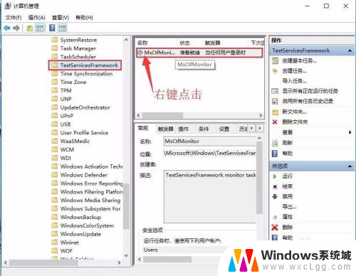 电脑键盘禁用输入法怎么解除 Win10禁用输入法后无法切换中英文输入怎么解决