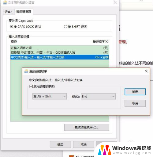 steam输入法冲突 win10玩游戏输入法中文干扰怎么办