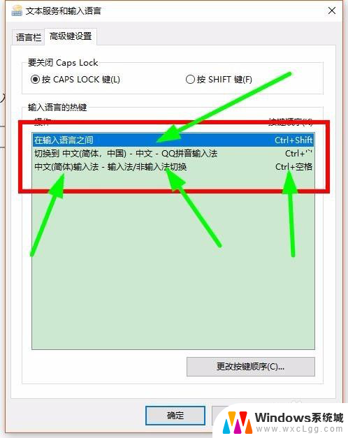 steam输入法冲突 win10玩游戏输入法中文干扰怎么办